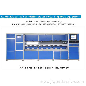 Weighting Method Automatic Bench Test Computer System